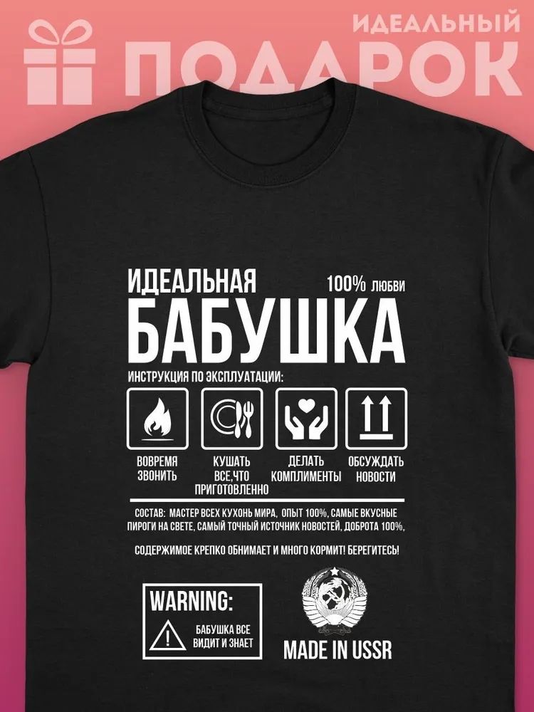 Streetwear Brand Y2K - Классические русские брендовые футболки с буквенным