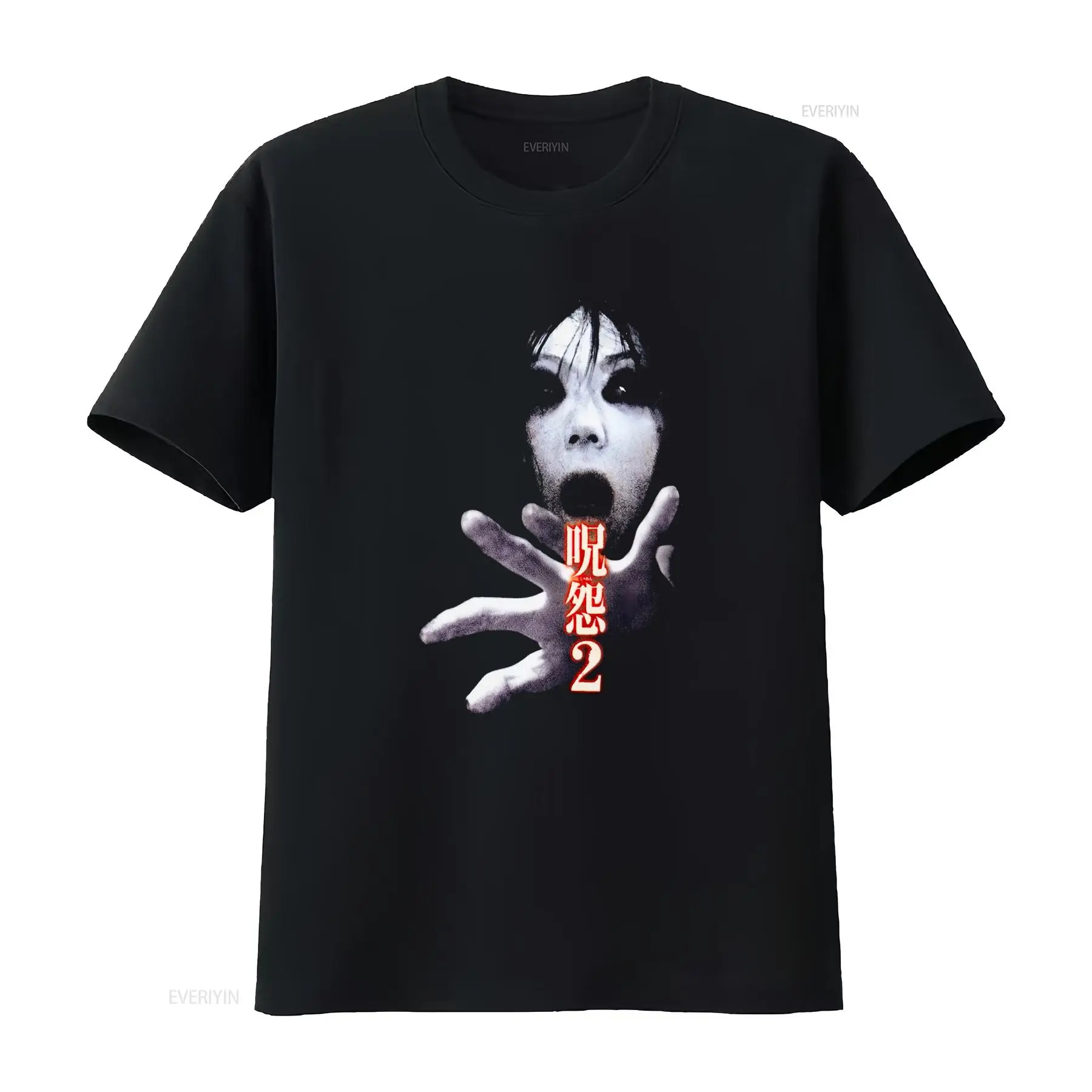 Streetwear Brand For Men - Футболка Ju On the Grudge 2