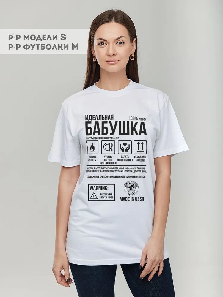 Классические русские брендовые – обзор и цена Streetwear Brand Y2K