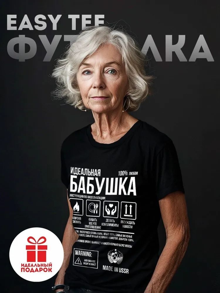 Классические русские брендовые – обзор и цена Streetwear Brand Y2K