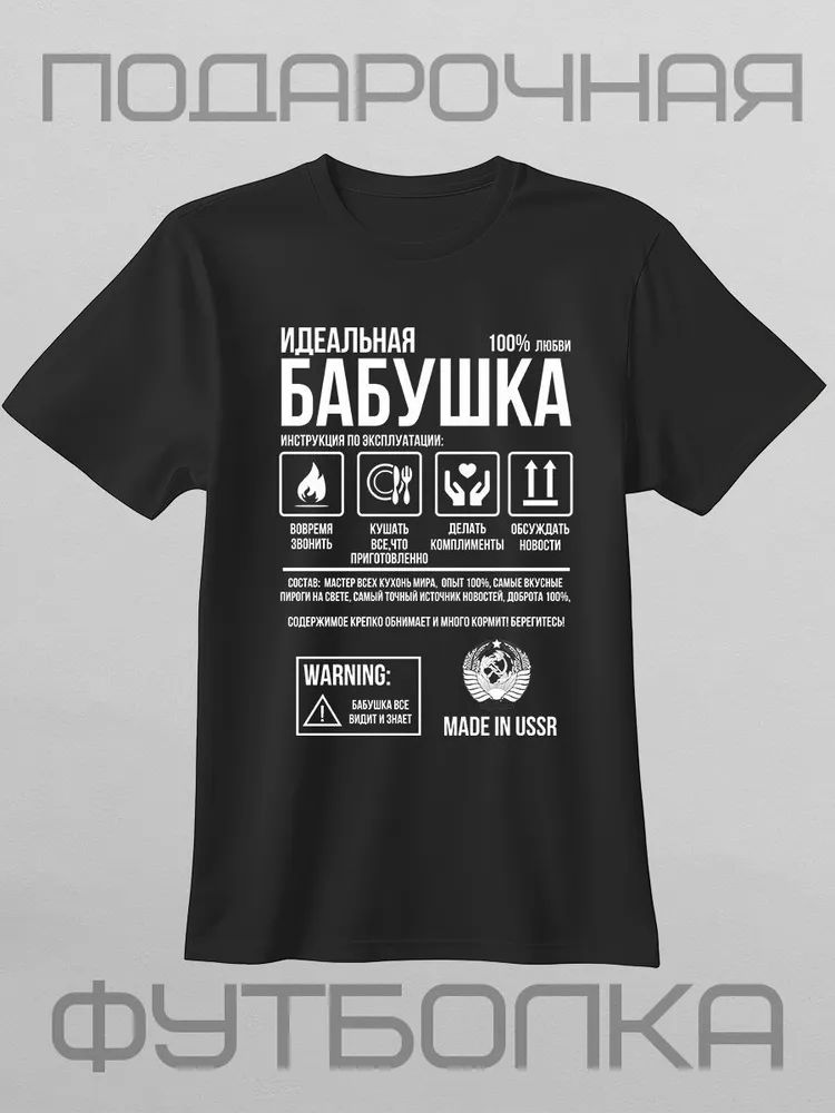 Классические русские брендовые – обзор и цена Streetwear Brand Y2K